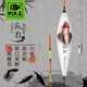 釣魚(yú)王魚(yú)漂高靈敏納米浮漂加粗醒目鯽魚(yú)漂防風(fēng)浪抗走水立式浮漂 瘋影納米浮漂FYN01-2