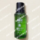 維怡美花開(kāi)八度根草精華液根一根二根三原液根果5ml 童顏煥顏美肌液刮碼 根草精華液III根三新款+棉簽兩包