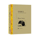 文學(xué)名著·譯文名著精選：伊索寓言 小說