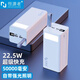 恒源者50000毫安充電寶大容量耐用22.5W雙向超級(jí)快充戶外露營(yíng)直播宿舍照明燈移動(dòng)電源適用于蘋(píng)果小米手機(jī) 【22.5W超級(jí)快充+照明燈】50000毫安
