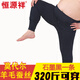 恒源祥【莫代爾德絨】大碼秋褲男打底襯褲加肥加大含羊毛蠶絲保暖褲秋冬