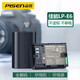 品勝（PISEN） E6電池適用于canon佳能5DS 5D2 5D3 5D4 6D 7D相機(jī)配件EOS90D 80D R5R6R7大容量電池充電器套裝 佳能LP-E6電池升級版1900mAh