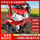 百欣微耕機小型農(nóng)用汽油旋耕機宗申動力打地機鋤草開溝耕地機器翻地機 宗申150動力+【松土輪+犁耙】