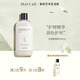 MarLab衣物柔順劑護理精華持久留香不刺激防靜電護理羊絨羊毛柔軟固色劑 白色 500ml*1