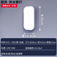 梵耀 防水防潮壁燈 樓梯走廊陽臺室內(nèi)外衛(wèi)生間燈 ip65防水 長方形大號白色-20w
