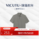 威可多（VICUTU）男Polo領(lǐng)商務(wù)通勤半袖VEW23263648 海草綠 180/96A