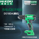 高壹工機（HiKOKI） 原日立充電式起子電鉆 手持式家用電動(dòng)螺絲刀鋰電起子機手電鉆 DS18DA 裸機 起子電鉆