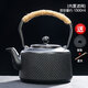 唐豐鐵壺套裝鑄鐵茶壺手工煮茶茶具燒水壺濾網(wǎng)家用 尊者鐵壺