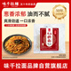 味千拉面 上海蔥油拌面 250g*3/袋6人份 半干面非油炸 蔥香濃郁速食早餐面
