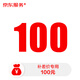 雅迪零配件 100