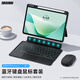 ZHISIHUI適用華為平板matepad11.5/11.5s/Air11.5藍(lán)牙鍵盤鼠標(biāo)套裝 磁吸可拆卸保護(hù)殼 智能觸控背光鍵盤 黑