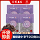 聚春園永泰李干福建土特產(chǎn)原味芙蓉李子干橄欖手工大加應子零食蜜餞 永泰李干250g4袋