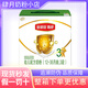 伊利金領(lǐng)冠牛奶粉育護(hù)奶粉900g克1200g克1鍛2鍛3鍛4鍛 育護(hù)3段1200克