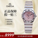 【二手99新】歐米茄（Omega）手表女星座女表22.5MM鑲鉆石英瑞士手表二手奢侈品休閑女士手表 1566.66.00-f粉貝母盤鉆刻