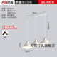 中丨山燈具中山燈具大全2025新款全屋餐廳吊燈三頭飯廳餐桌燈創(chuàng)意個性臥室燈 A款白色三頭長盤 暖光