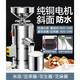 巧廚娘豆漿機商用磨米漿機渣漿分離多功能全自動(dòng)小型磨豆腐機 XM105出口款+開(kāi)關(guān)（防水丨米漿芝麻花生）