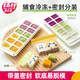易優(yōu)家寶寶輔食盒嬰兒專用輔食制作儲(chǔ)存格 抗菌輔食袋+裱花袋