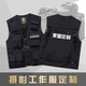 Success.long攝影馬甲定制印字logo多口袋工作服攝影攝像馬夾廣告活動(dòng)工裝背心 黑色 2XL