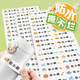 防水貼防撕幼兒園姓名貼寶寶名字貼印章兒童貼紙自粘貼紙標(biāo)簽定制50枚 白色