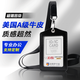 金峰伊卡迪 真皮證件卡套銀行工作牌 胸牌公交門禁卡工牌掛繩定做卡套定制logo牛皮雙面透明雞眼款 黑色豎款真皮雞眼+皮頭繩