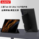 AJIUYU 適用三星Tab S10/S9/S8 Ultra保護(hù)殼14.6英寸平板電腦皮套S7 FE+/Plus 12.4橫豎支撐S10 FE硬殼套 爵士黑【橫豎支撐 / 金屬轉(zhuǎn)軸】防摔蒙皮保護(hù)殼 三