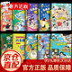 【官方正版-京倉(cāng)直配】漫畫少年強(qiáng)者思維狼之魂+陽(yáng)謀全5冊(cè) 培養(yǎng)孩子強(qiáng)大內(nèi)心領(lǐng)導(dǎo)氣質(zhì) 趣味漫畫心理學(xué)小百科 漫畫兒童時(shí)間規(guī)劃 送給兒童的時(shí)間管理規(guī)劃書 趣味漫畫數(shù)學(xué) 4-12歲 啟蒙數(shù)學(xué)情景再現(xiàn) 劃算趣