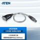 ATEN宏正USB轉RS-232線(xiàn) USB轉串口線(xiàn) USB轉9針 USB轉COM線(xiàn) UC232A 35厘米