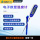 DELTATRAK美國 11083 防水數(shù)顯牛奶燒烤實驗食品探針中心溫度計儀 11063 11083
