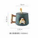 創(chuàng)意陶瓷馬克杯個(gè)性可愛(ài)杯帶蓋勺情侶咖啡杯子水杯柴犬杯子圣誕元旦情人節(jié)生日禮物 墨綠色-柴犬尾【杯蓋＋杯勺】