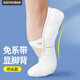 ZHIYOUBAN成人舞蹈鞋芭蕾舞專業(yè)練功鞋女軟底免系帶兒童跳舞白色形體貓爪鞋