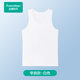全棉時(shí)代【商場(chǎng)同款】男士5A級抗菌圓領(lǐng)打底背心百搭白色上衣 白色（窄肩） M 170