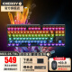 CHERRY CHERRY 樱桃MX3.0sTKL 87键有线RGB透光客制化机械键盘电竞游戏键盘水晶透明键帽 全透水晶版-黑轴