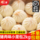 今三麥小籠包正宗杭州風(fēng)味豬肉醬肉商家用速食早餐半成品包子 豬肉味小籠包2kg約100個