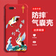 窈芳適用oppoR11手機殼R11s液態(tài)硅膠全包四角氣囊防摔R11sPlus質(zhì)感高級新款男女手機殼網(wǎng)紅國潮保護殼 諸事順利-中國紅 oppoR11sPlus
