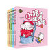 小豬唏哩呼嚕（彩色注音版套裝5冊）