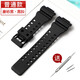 PENC IWATCH適配卡西歐黑金手表GA110/120表帶g-shock 700冰韌透明替換原裝GD 磨砂黑-原版表帶黑扣-鋼化膜2片