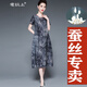 意枕上桑蠶絲連衣裙長(zhǎng)款2025夏季新款中老年真絲大碼裙子遮肚媽媽裝寬松 藍(lán)色 XL 120~130斤