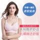 克沃茲（KWOZI）哺乳文胸無(wú)鋼圈孕婦內衣聚攏無(wú)痕睡眠喂奶胸罩 粉色 XL（40/90A-42/95E）