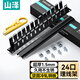 山澤（SAMZHE） 理線架 工程級加厚型機柜網(wǎng)絡(luò)理線架成品網(wǎng)線線纜管理器整理器 24口理線架【加厚型】19寸 WAN-11
