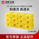森森（SUNSUN）HE超白小魚(yú)缸內置專(zhuān)用棉過(guò)濾棉黃色棉 HE過(guò)濾棉黃棉12塊