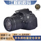 Canon/佳能EOS 700D套機 入門(mén)級高清旅游單反照相機后封便攜 750D 店保三年700D配50 1.8鏡頭 官方標配