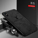 佩諾 蘋果iphoneXs max手機殼保護(hù)套時尚羊吧皮布紋超薄軟邊殼全包防摔網(wǎng)紅防滑男女款外殼 [麋鹿] 優(yōu)雅黑 蘋果 XS max