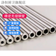 艾風(fēng)格精密無(wú)縫鋼管外徑10-89mm 12 25 30 內(nèi)徑 4-85毫米空心圓鐵管 不銹鋼鋼管，定制五根