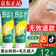 DRARBST洗面奶官方潔面乳去黑頭粉刺閉口毛孔收縮祛痘印男女屈臣士氏 2瓶裝+起泡網(wǎng)【黑頭粉刺】