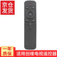 榮升適用于創(chuàng)維電視遙控器YK-C900J 50U2 55U2 60U2 65U2 55A6 一樣即可