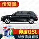 駿諾車品適用于奧迪Q5L補(bǔ)漆筆Q5汽車劃痕修復(fù)神器深度刮痕修補(bǔ)自噴漆面 FAD-69傳奇黑色 18-25款Q5L 標(biāo)準(zhǔn)套裝【補(bǔ)漆筆氣罐補(bǔ)土金油】