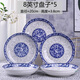 云鴻陶瓷菜盤(pán)套裝 家用創(chuàng  )意個(gè)性青花腸粉蒸餐盤(pán)飯盤(pán) 陶瓷網(wǎng)紅藝術(shù)盤(pán)子 8英寸盤(pán)子*5(蔓玉)