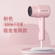 康夫（CONFU）電吹風(fēng)機2300W大小功率家用速干大風(fēng)力理發(fā)店發(fā)廊專(zhuān)業(yè)吹風(fēng)筒宿舍 康夫KF-5135粉 800W可折疊