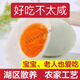 食懷沙湖咸鴨蛋生新鮮腌制湖北沙湖特產(chǎn)20枚裝紅心不咸紅泥鹽蛋 泡沫盒簡(jiǎn)裝 20玫裝生咸鴨蛋