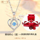 周一生（CHOUYISHENG）香港【七夕情人節禮物】跳動(dòng)的心輕奢S999足銀項鏈女送老婆女友 跳動(dòng)的心(藍)+浪漫玫瑰升降禮盒